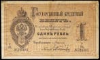 Rusland. - 1 Ruble 1884 - Pick A48