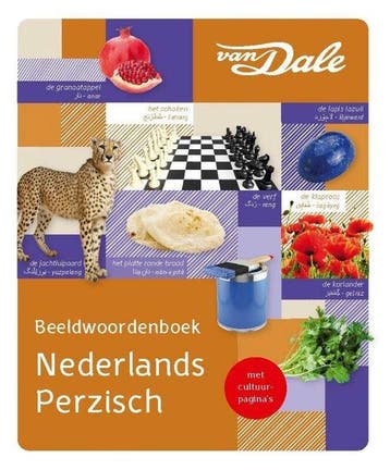 9789460776397 Van Dale Beeldwoordenboek Nederlands/Perzisch, Verzenden, Nieuw