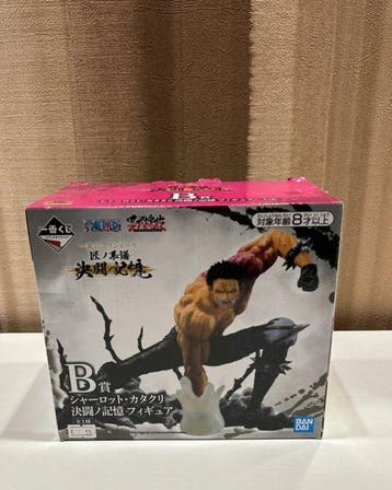 Bandai - Action figure Action Figure One Piece ichiban kuji