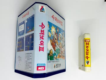 MSX Zemmix - Zemina - Super Boy II, Verzenden, Gebruikt
