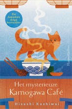 Het mysterieuze Kamogawa Café 9789402715859 Hisashi Kashiwai, Verzenden, Gelezen, Hisashi Kashiwai