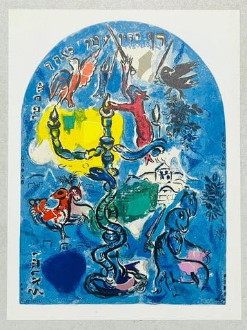 Marc Chagall (1887-1985) - Tribu de Dan (from Vitraux pour