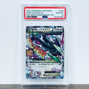 Pokémon Graded card - M Rayquaza EX 024 – Pokémon - PSA 10, Nieuw