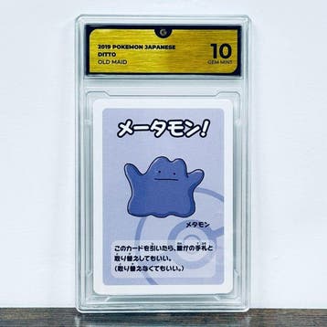 Pokémon Graded card - Ditto Old Maid - Pokemon - GG 10, Nieuw