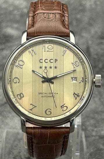 CCCP - Sputnik-1 Special Edition - Zonder minimumprijs -, Nieuw