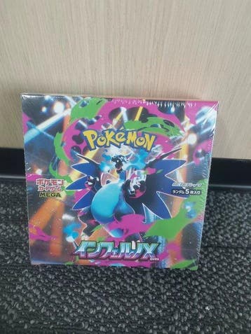 1 Booster box - Pokémon M2 Hellfire X Japanese Mega Card, Hobby en Vrije tijd, Verzamelkaartspellen | Pokémon, Nieuw