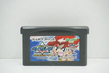 Gekitou! Saikyou Blade - AGB-AHEJ-JPN Morgen in huis!, Ophalen of Verzenden, Zo goed als nieuw