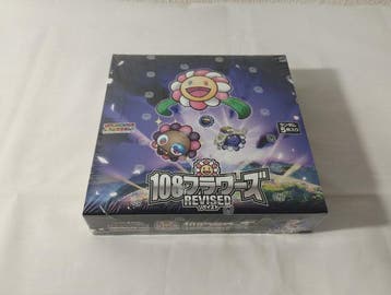 Kaikai Kiki Co., Ltd. - 1 Box - Takashi Murakami - Takashi, Nieuw