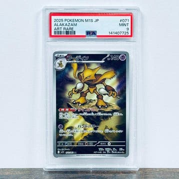 Pokémon Graded card - Alakazam 071 – Pokémon - PSA 9, Nieuw