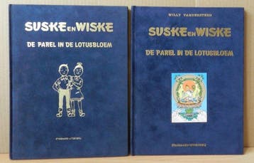 Suske en Wiske 214 - De Parel in de Lotusbloem - Luxe, Nieuw