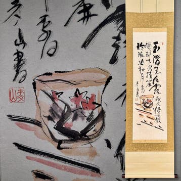 Toegeschreven aan Sugihara Izan  - Li Bai Jade Stairs
