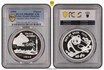 Chinese Panda 1 oz 1994 Medal PCGS PR68 DCAM Munich Show, Verzenden, Oost-Azië, Losse munt, Zilver