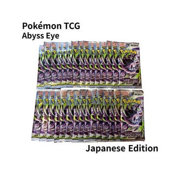 Pokémon - 70 Booster pack - Abyss Eye Japanese Edition - EX, Nieuw