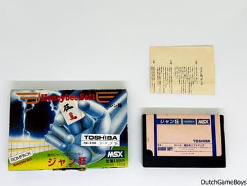 MSX - Honeybee - Jyan Kyou, Spelcomputers en Games, Verzenden, Gebruikt