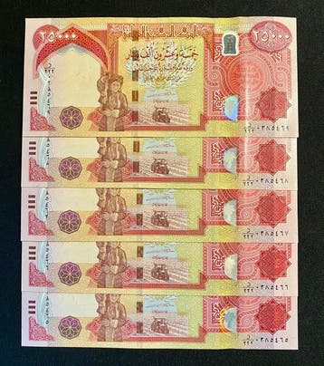 Irak. - 5 x 25 000 Dinars - 2021 - Pick 96d (Zonder, Postzegels en Munten, Bankbiljetten | Europa | Niet-Eurobiljetten