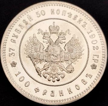 Rusland. 37 Roubles 50 Kopecks / 100 Francs 1902 Nicholas