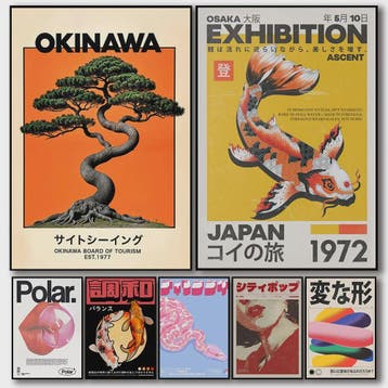 Japanse Koi Vis & Okinawa Vintage Poster - Japandi Wanddecor, Verzenden