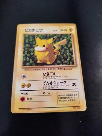 Pokémon - 1 Card - Pikachu, Ivy coro coro glossy error, Hobby en Vrije tijd, Nieuw
