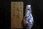 Vaas - Porselein - Japan - Arita Nabeshima-vaas (Zonder, Antiek en Kunst