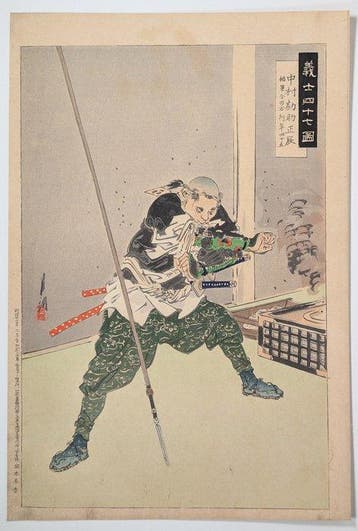 Ogata Gekk . Ronin Nakamura Kansuke Masatatsu . 47 trouwe