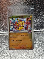 Pokémon - 1 Card - Pikachu Fukuoka Promo Sealed 289/SV-P, Hobby en Vrije tijd, Verzamelkaartspellen | Pokémon, Nieuw