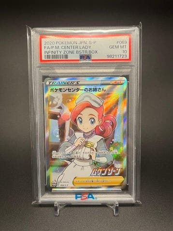 Pokémon Graded card - PSA 10 (RARE JAPAN EXCLUSIVE) Pokemon, Nieuw