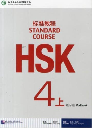 9787561941171 HSK Standard Course 4A - Workbook, Boeken, Verzenden, Nieuw, Jiang Liping