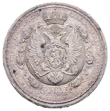 Rusland. Nicholas II. 1 Rouble 1912  / Napoleons Defeat