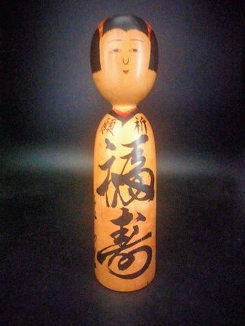 Beeldje - Zeldzame Traditionele Kijiyama Kokeshi -