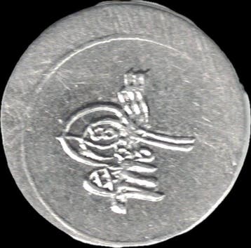 Ottomaanse Rijk, Turkije. Sultan Ahmed III. Para AH 1115
