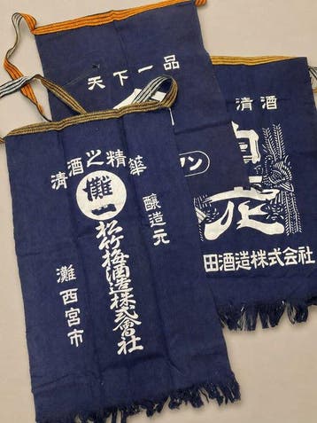 Kikkoman / Sawada Sake Brewery /