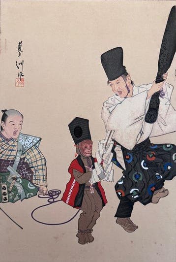 Quiver Monkey - Kyogen Performance - Yamaguchi Rysh