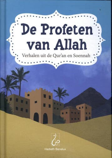 De Profeten Van Allah | Bint Mohammed | Nieuw, Ophalen of Verzenden, Nieuw, Bint Mohammed