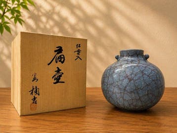 Vaas - Keramiek - Japan - Yaegasumi  vaas met doos -, Antiek en Kunst