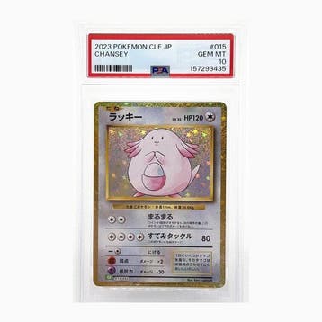 Pokémon - 1 Graded card -  015/032 Promo card, Foil -, Hobby en Vrije tijd, Verzamelkaartspellen | Pokémon, Nieuw
