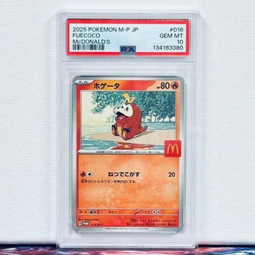 Pokémon Graded card - FUECOCO #018 - Pokémon - PSA 10, Nieuw