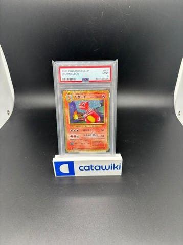 Pokémon - 1 Graded card - Charmeleon Holo 002/032 - Japanese, Nieuw