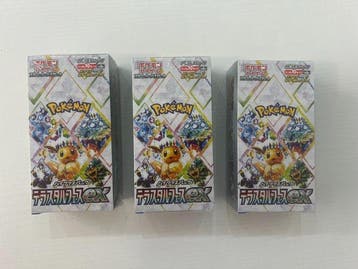Pokémon - 3 Booster box - Scarlet & Violet, Nieuw