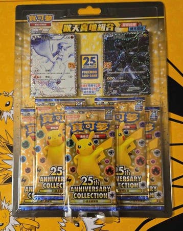 Pokémon - 1 Blisterverpakking - Sword & Shield, Nieuw