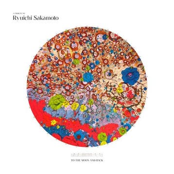 A Tribute to Ryuichi Sakamoto LP, Verzenden, Nieuw in verpakking