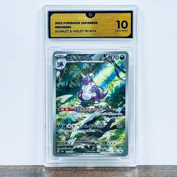 Pokémon Graded card - Nidoking 174 – Pokémon - GG 10, Nieuw