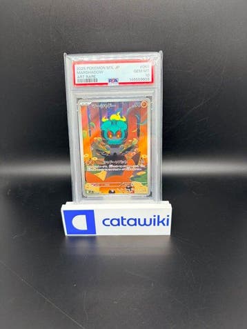Pokémon - 1 Graded card - Marshadow 069/063 PSA 10 Mega, Nieuw