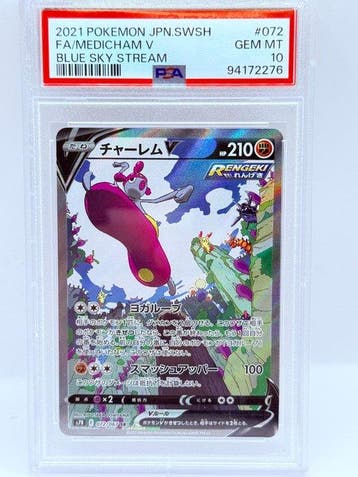 Pokémon - 1 Graded card - Medicham 072 Foil, Full art - PSA, Nieuw