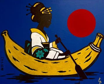 LAURA BURUIANA - Banana Geisha Gondola