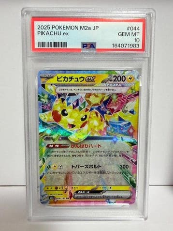 Pokémon - 1 Graded card - Pikachu #044/193 RR Foil, Full art, Nieuw