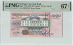 1995 Suriname 1000 Gulden Pick 141b Pmg Superb Gem Unc 67..., Verzenden