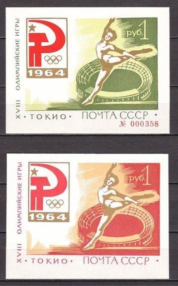 Sovjet-Unie 1964 - Tokio Olympische Spelen 2 imperforate, Postzegels en Munten, Gestempeld