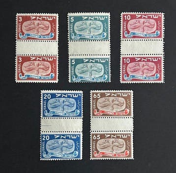Israël 1948/1948 - Nieuw jaar (5709) zegels vertiacale paren, Gestempeld