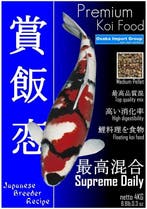 Premium Koi Food - Supreme Daily 4KG  koivoer, Ophalen of Verzenden, Nieuw, Overige typen