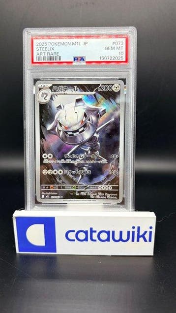 Pokémon - 1 Graded card - Steelix 073/063 PSA 10 - Japanese, Nieuw